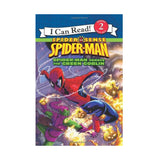 Spiderman Versus The Green Goblin I Can Read Book